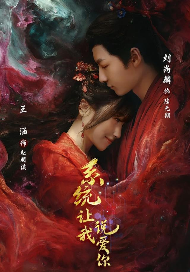 机械姬2